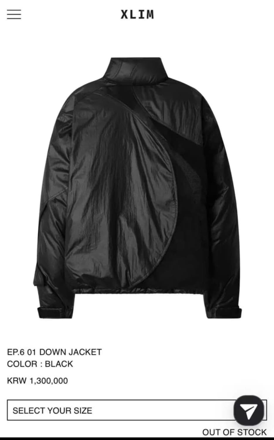 (구매)엑슬림 ep.6 블랙 xl 삽니다 상품이미지1