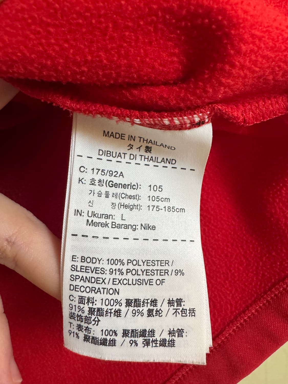 PSG 조던 파리 생제르망 스트라이크 드릴 트레이닝 세트 상품이미지4