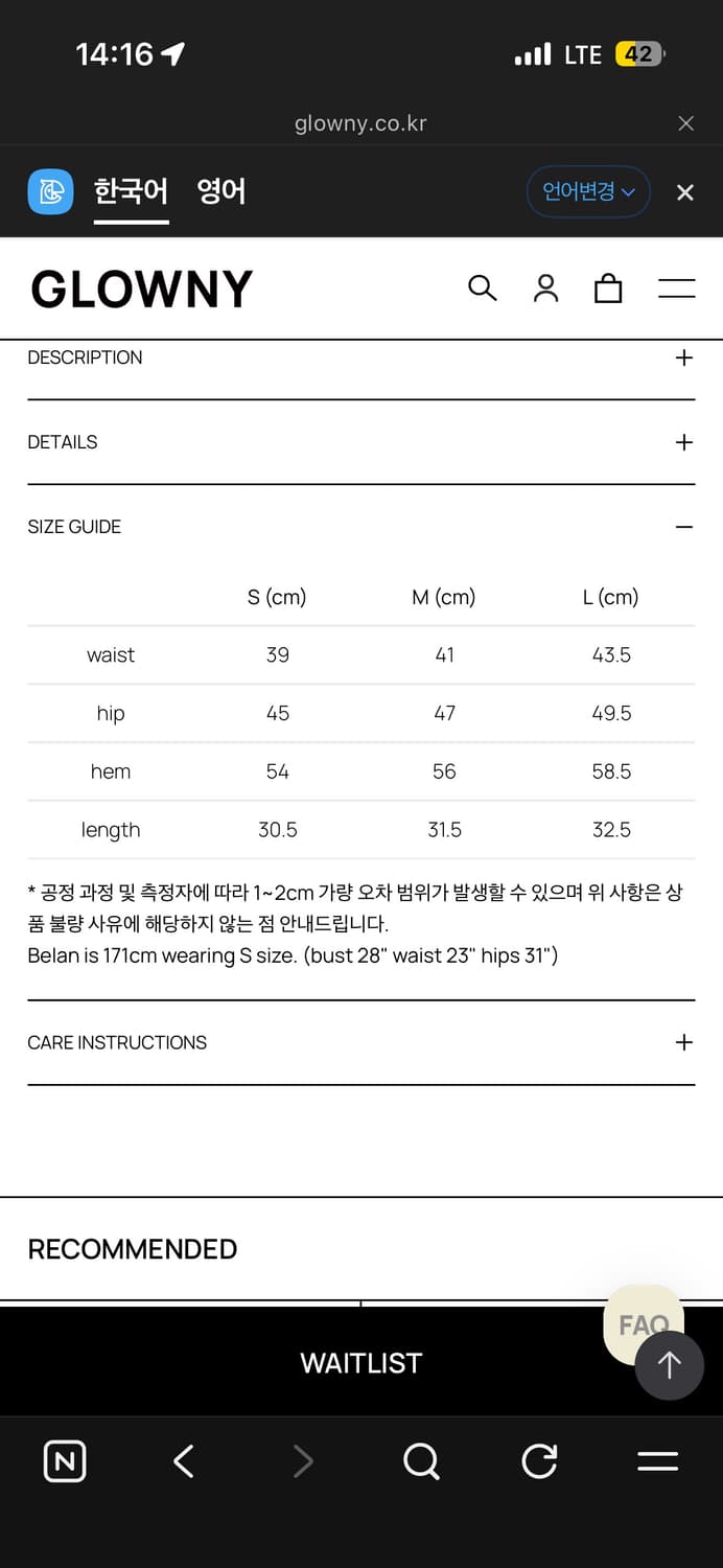 🤎글로니 haze twotone pleated skirt (새상품) 상품이미지8