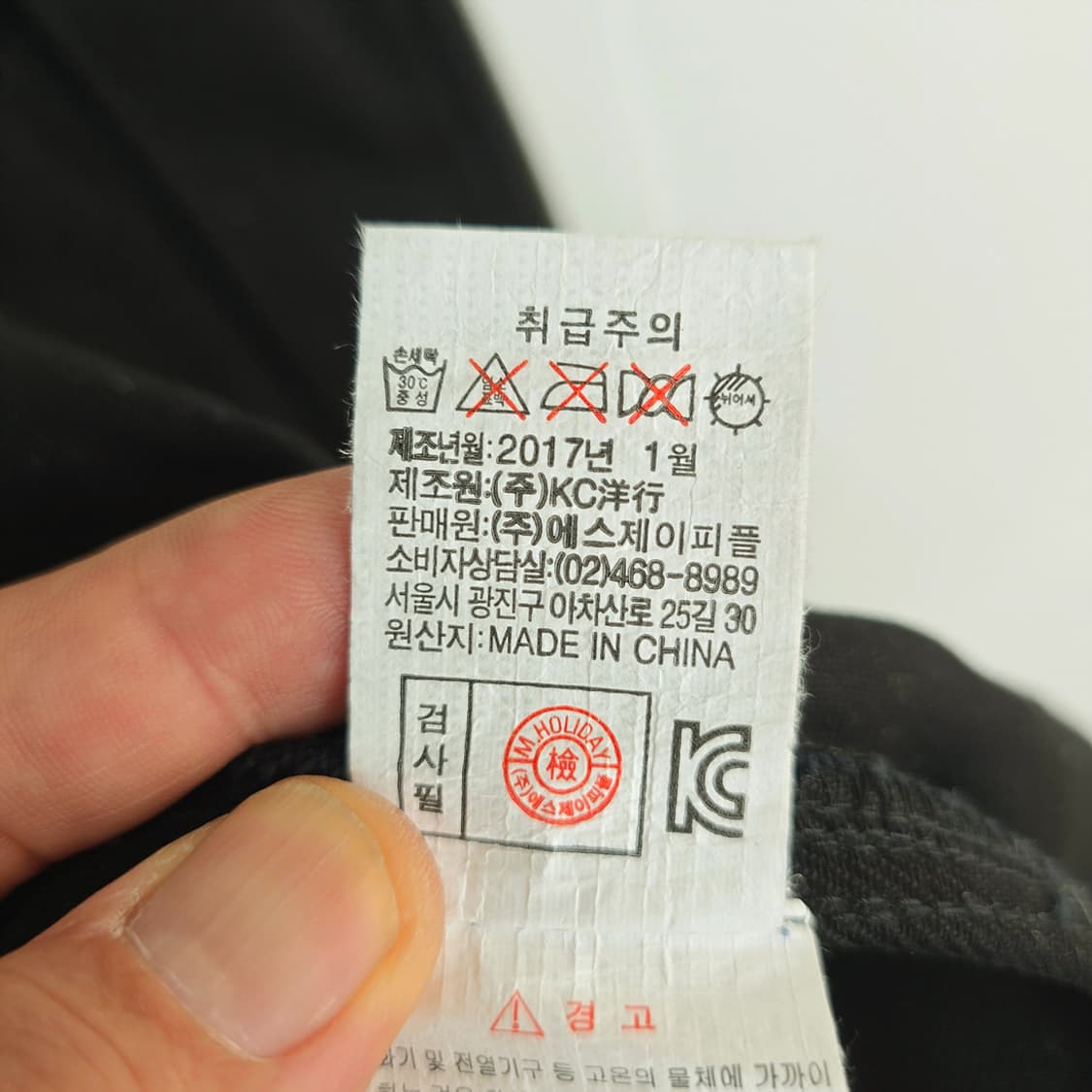 엠홀리데이 M.Holiday 포켓 자켓 블랙 105 상품이미지8