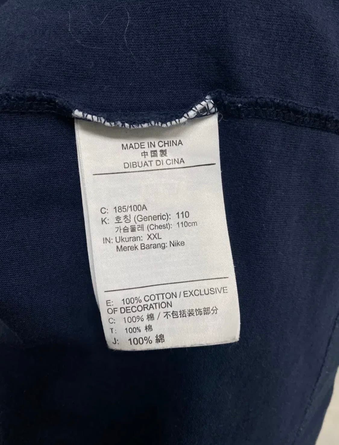 나이키 그래픽 반팔 티셔츠 XL 상품이미지5