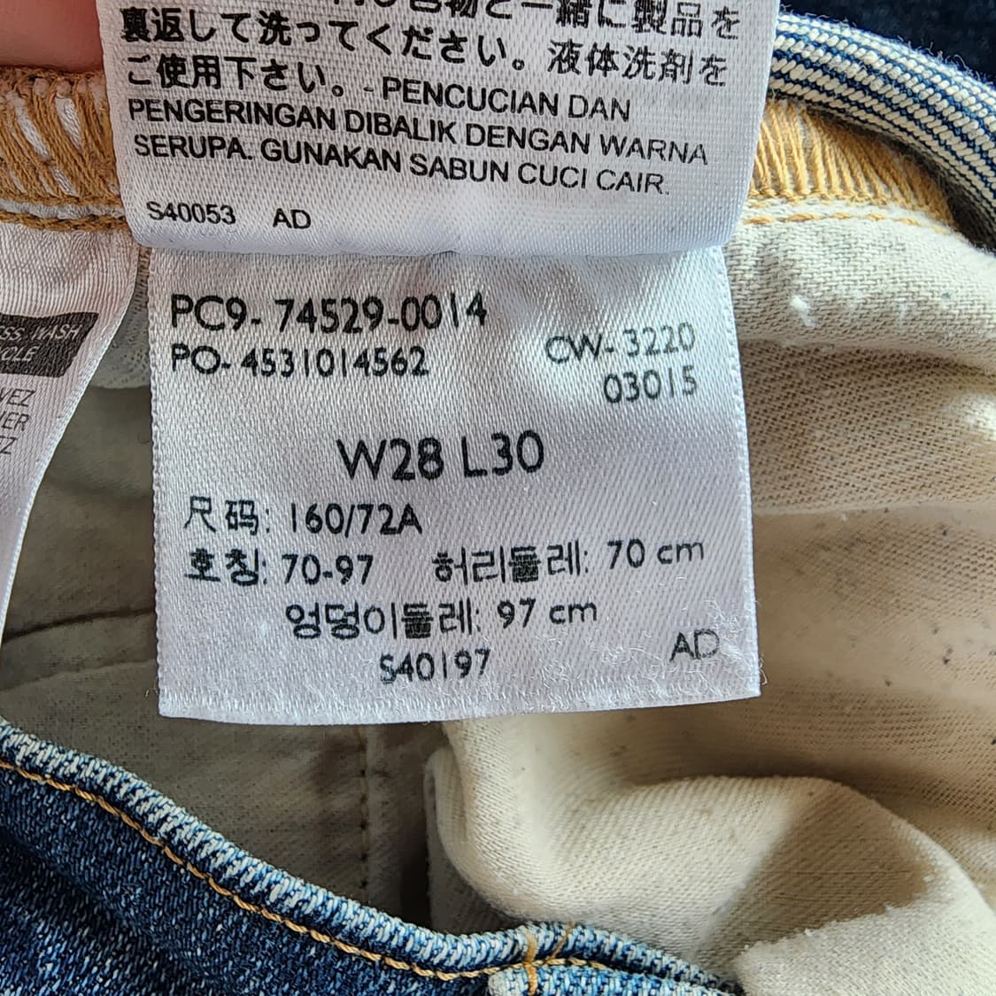  리바이스 청바지 블루 상품이미지9
