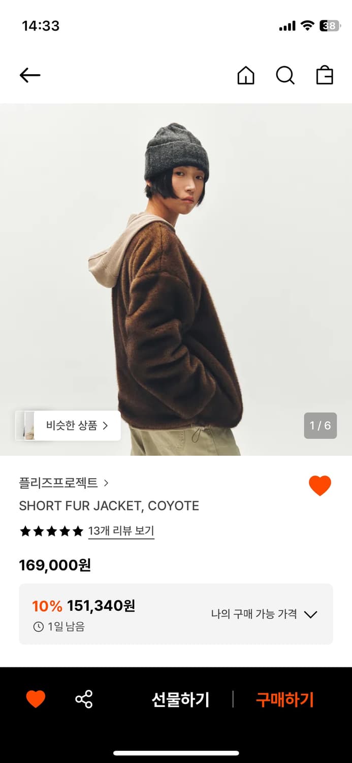 플리즈프로젝트 숏퍼 자켓 상품이미지1