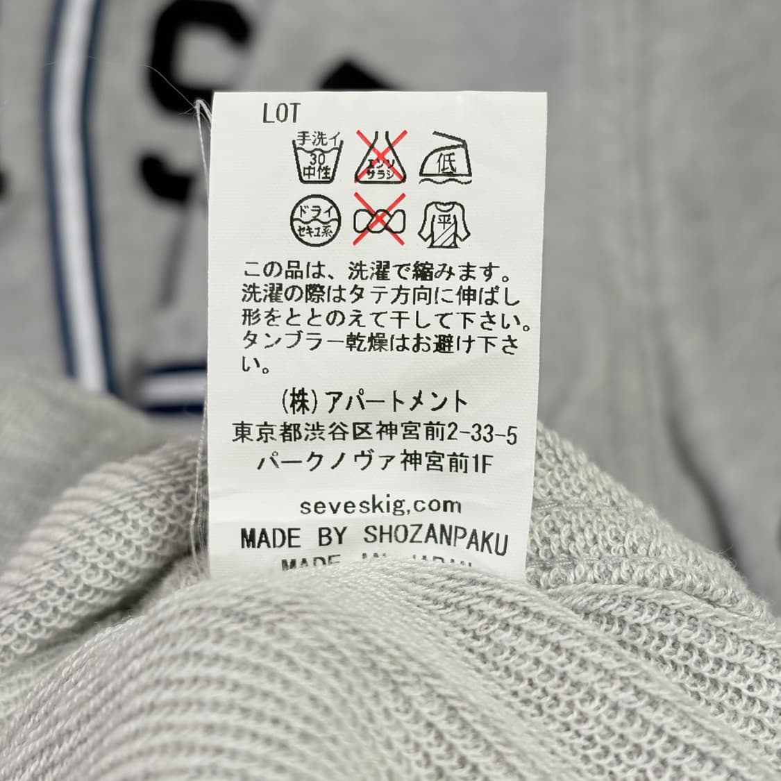[S] 세브식 베이스볼 져지 셔츠 상품이미지8