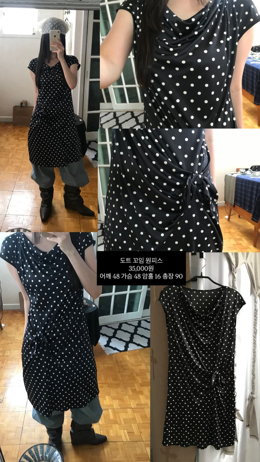 vintage dot pattern one-piece 상품이미지7