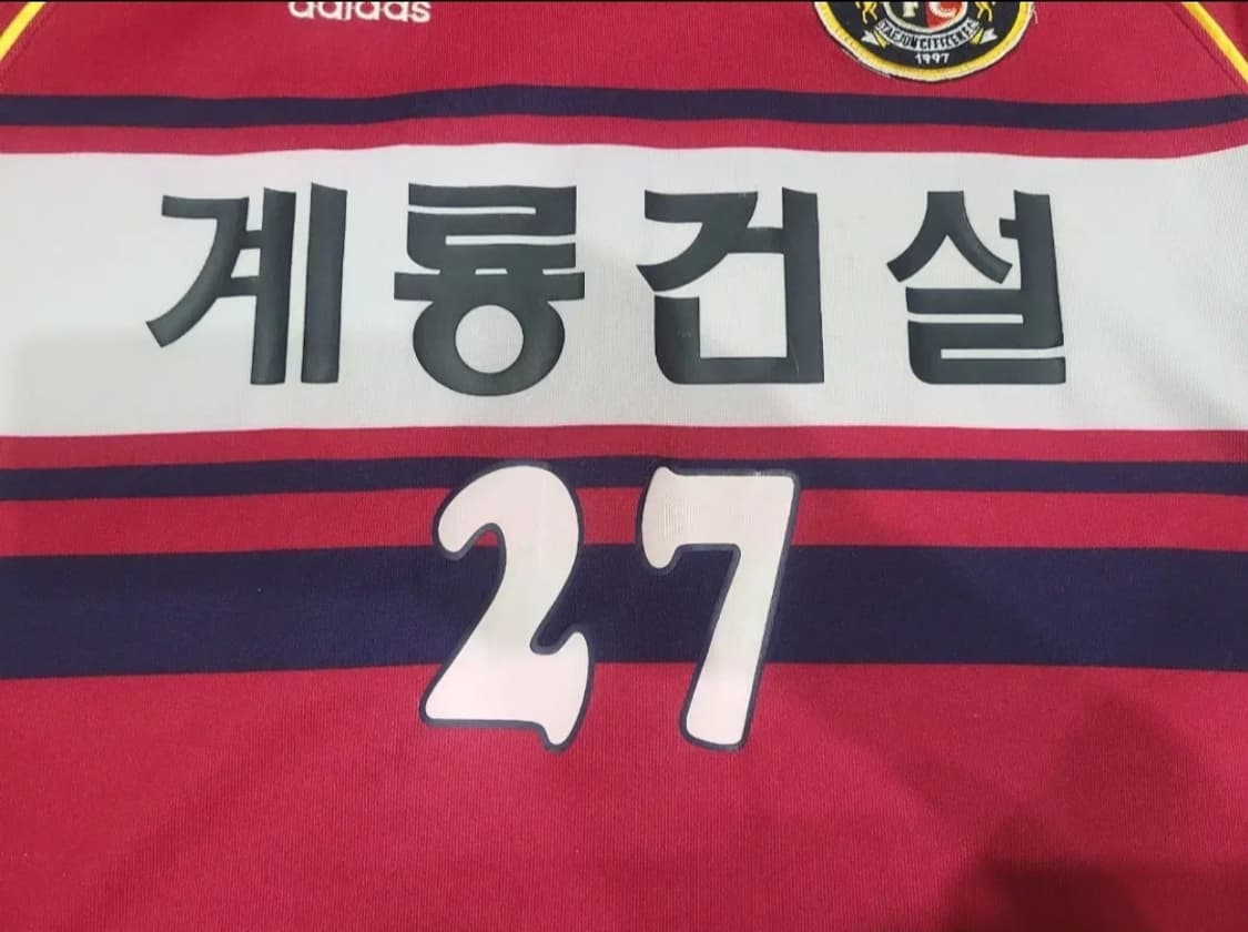 2001 대전시티즌 계룡건설 올드레플 축구져지 상품이미지3