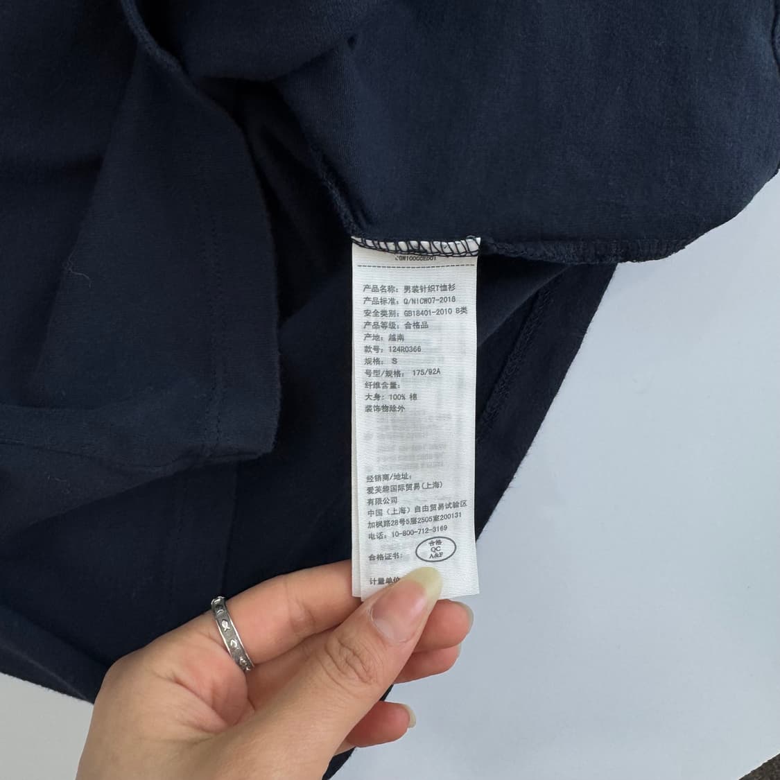 Abercrombie 아베크롬비 스몰로고 네이비 브이넥 반팔  상품이미지6