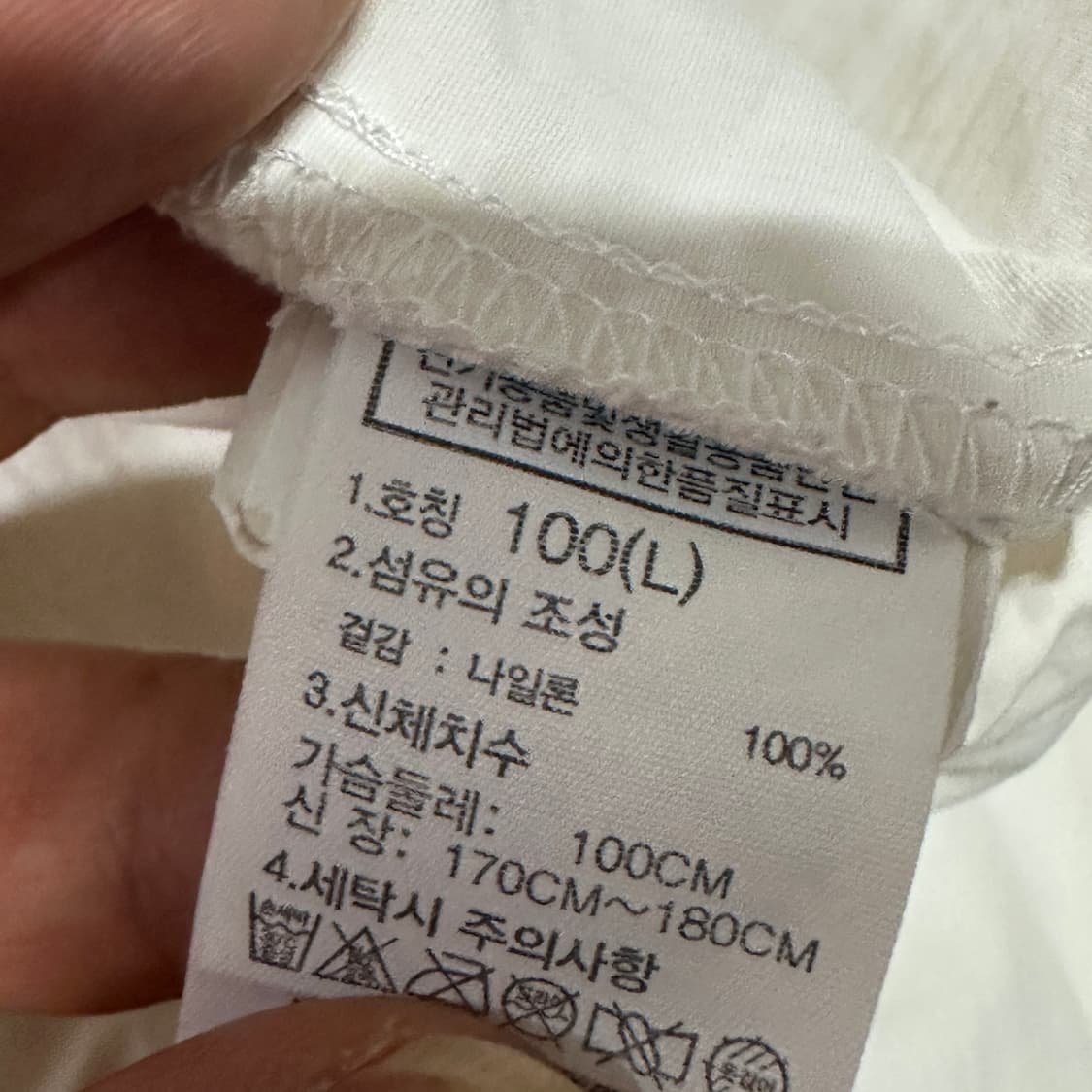 노페 화이트라벨 에코눕시 크루넥 L 상품이미지4