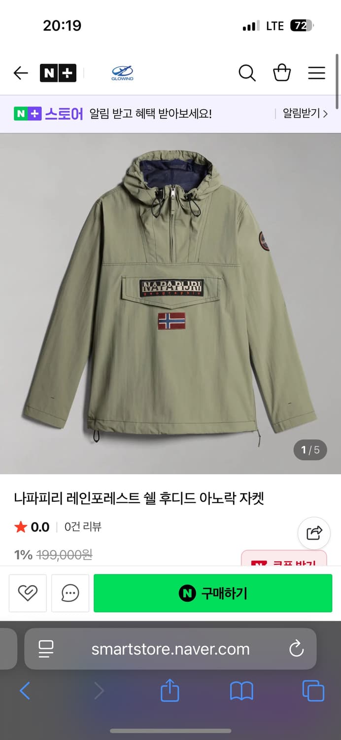 나파피리 아노락 m사이즈  상품이미지5