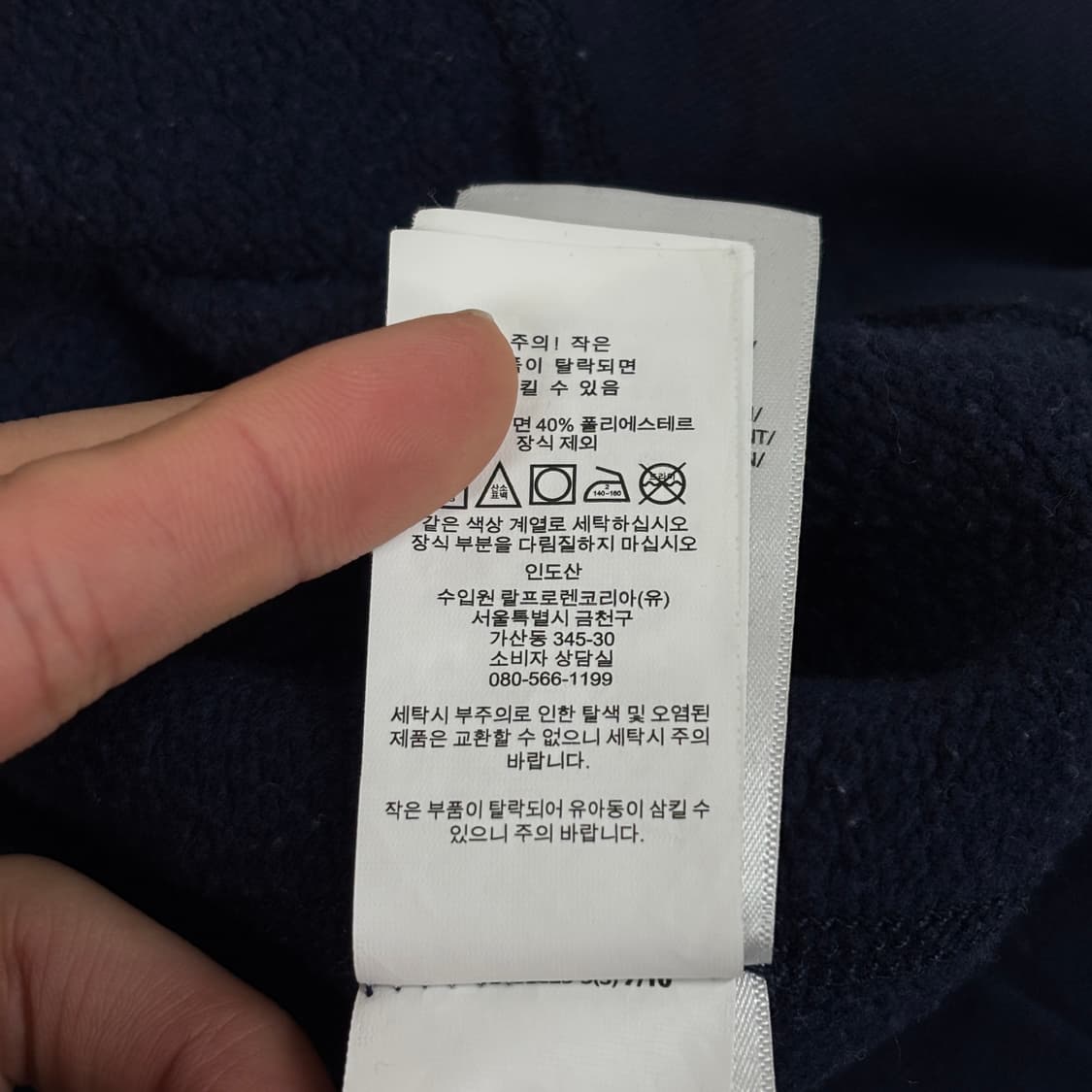 폴로 스펠아웃 맨투맨 상품이미지7