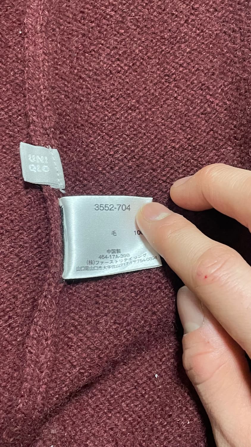 JPN 유니클로 울100% 페어아일 니트 버건디 L 상품이미지7