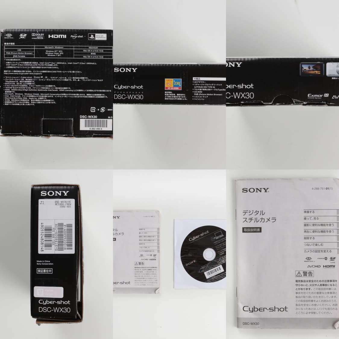 SONY cyber-shot DSC-WX30  상품이미지9