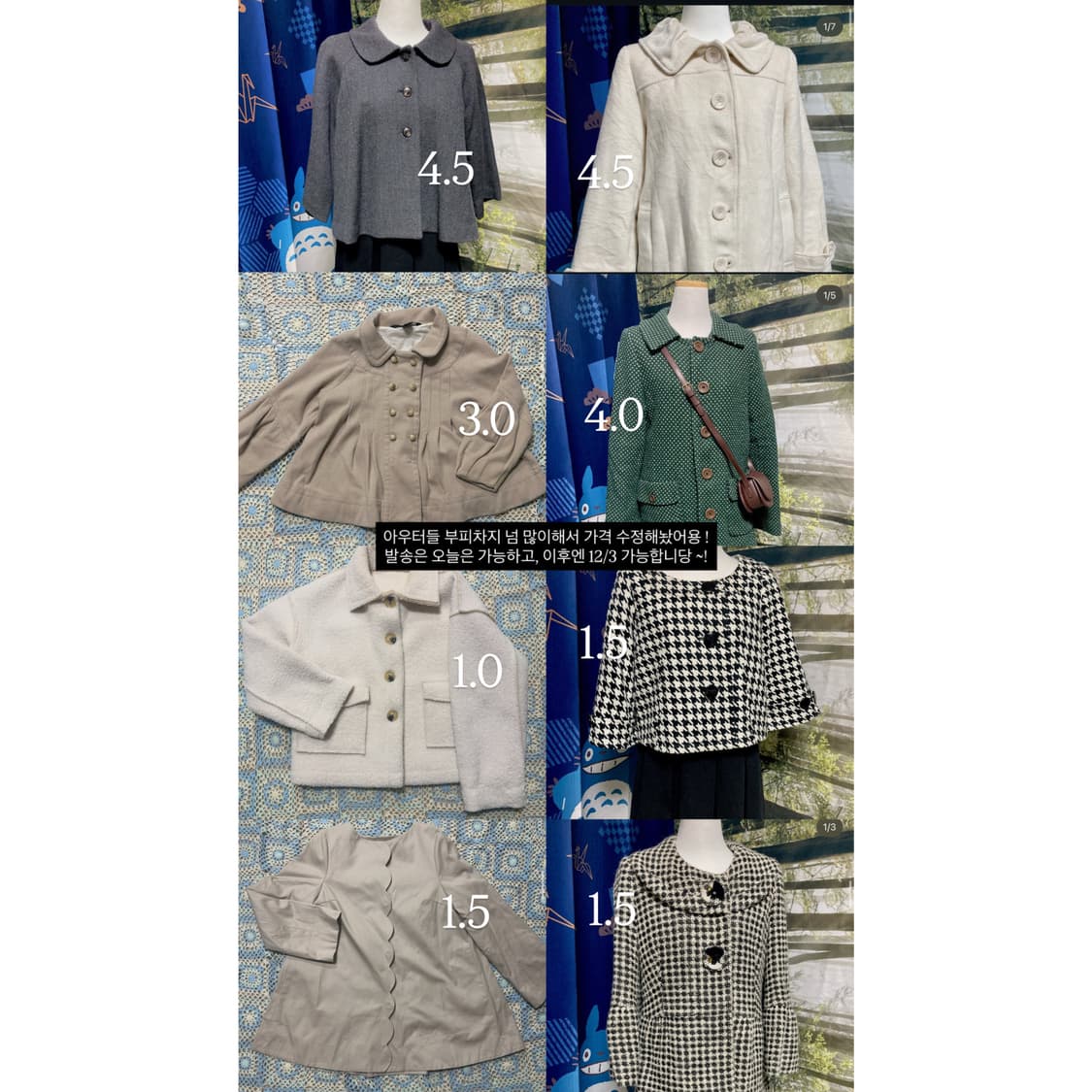 빈티지 모리걸 코트 아우터 할인 상품이미지1