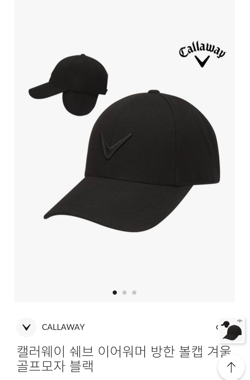 (23년) 캘러웨이 귀덮개 방한 골프 모자 블랙 캡모자 상품이미지2