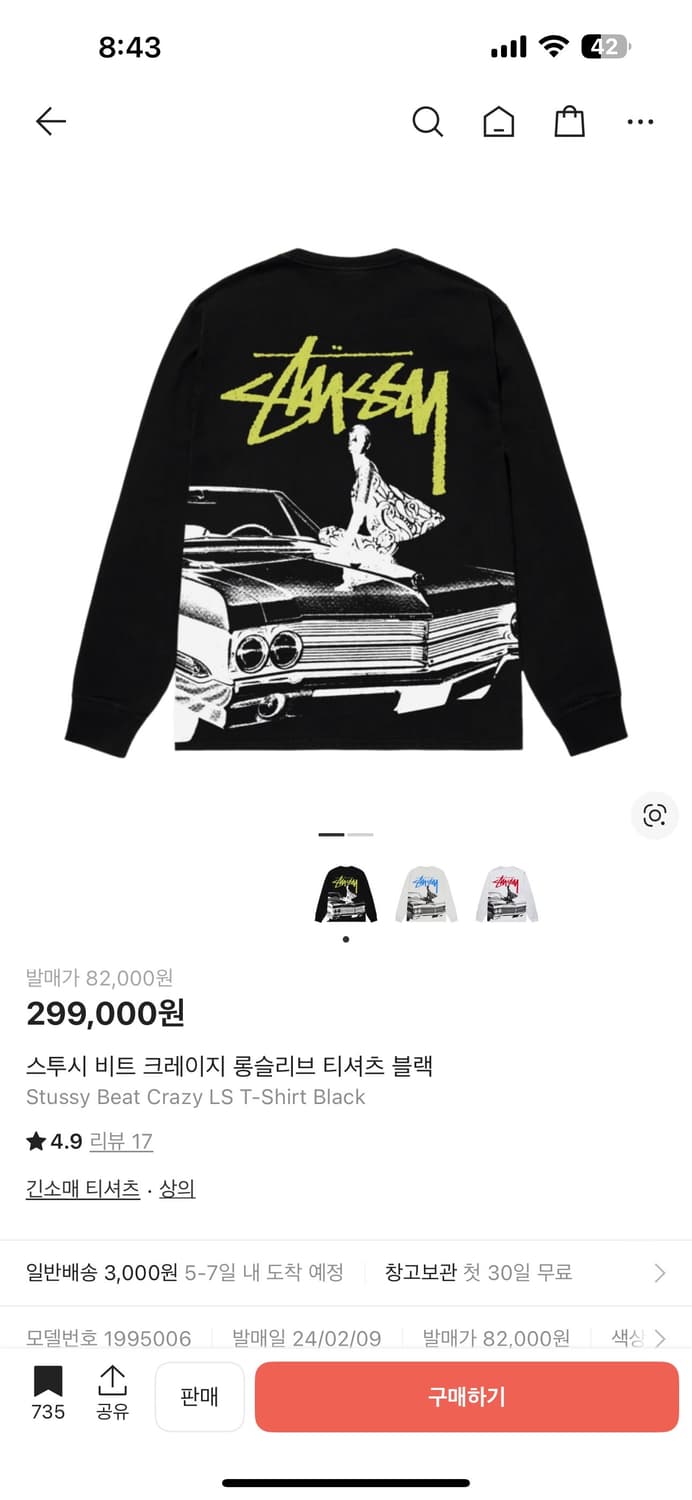 스투시 비트 크레이지 롱슬리브 블랙 L 상품이미지1