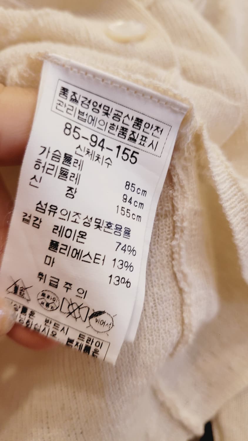 BCBG 린넨 가디건. 클럽모나코 실키 스커트 상품이미지5