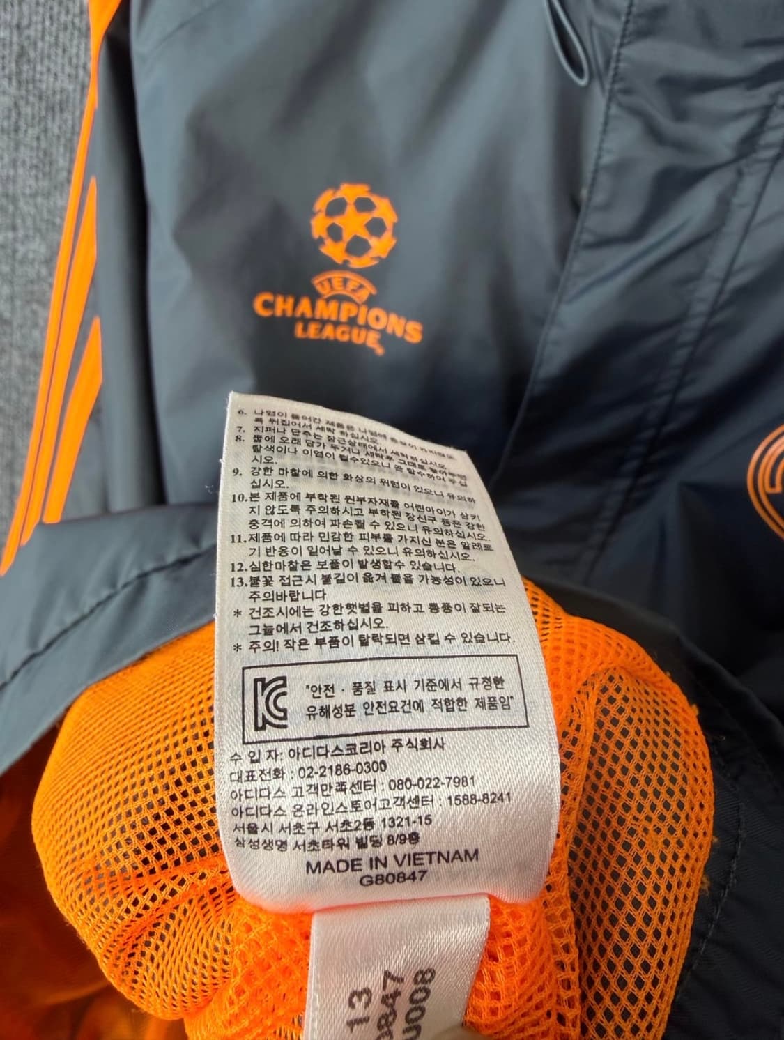 Adidas 13-14 레알마드리드 챔스 올웨더 자켓 상품이미지7