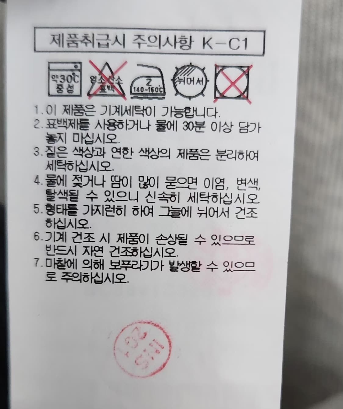 빈폴 110 반집업맨투맨 하프집업맨투맨 상품이미지6