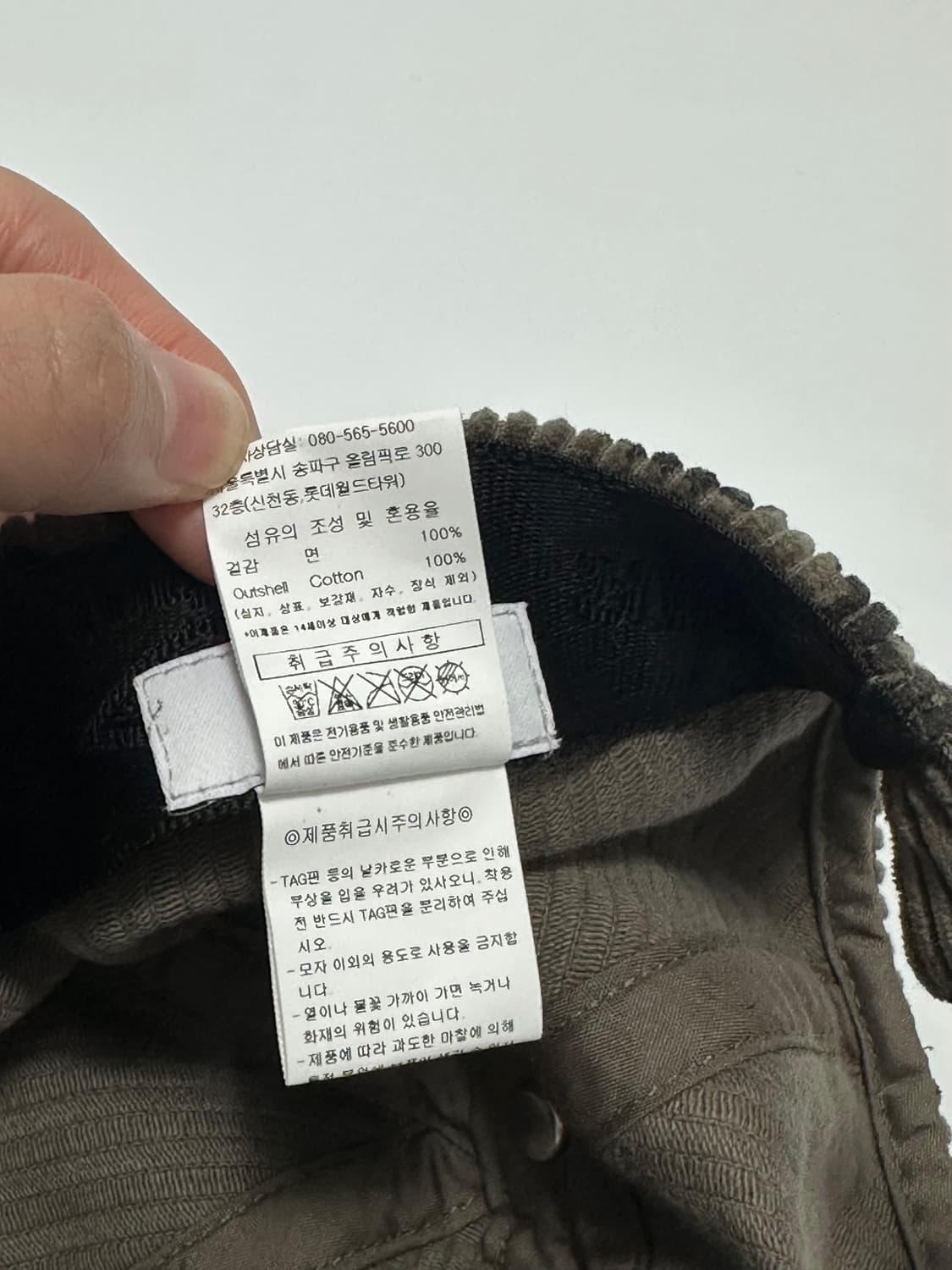 엄브로 코듀로이 패턴 볼캡 상품이미지9