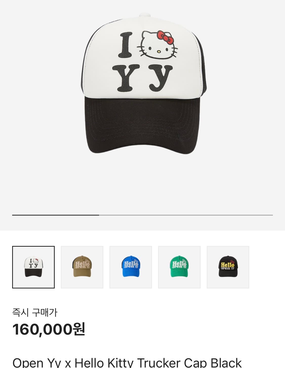 Open Yy x Hello Kitty Trucker Cap Black 상품이미지2