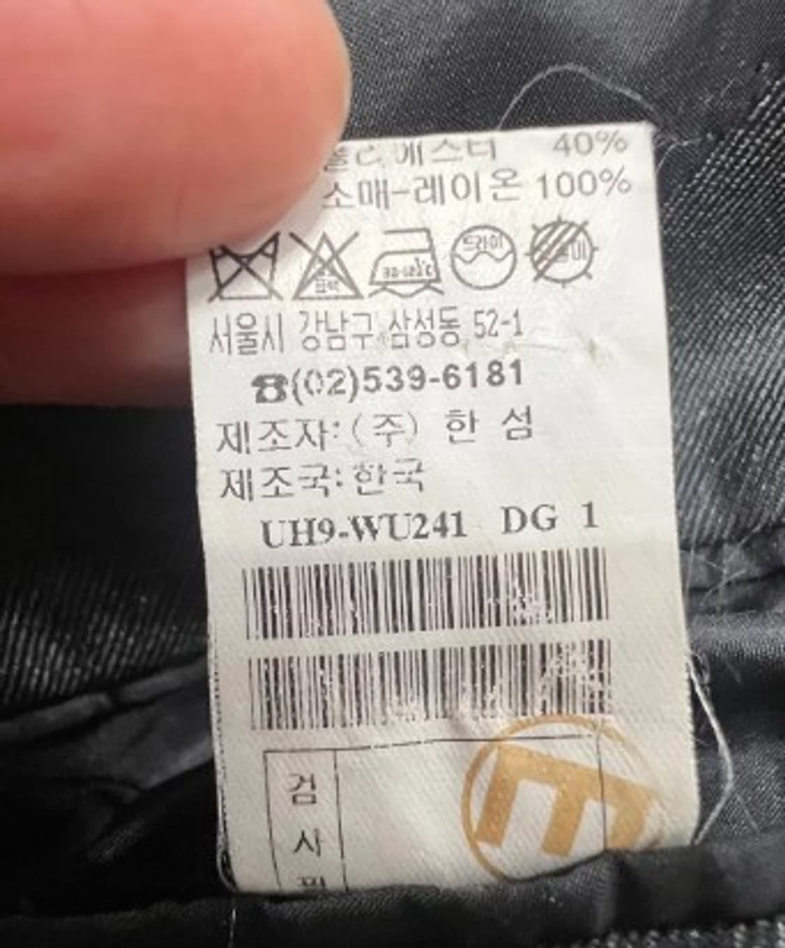 타임 남성 차콜그레이울실크자켓 46 상품이미지6