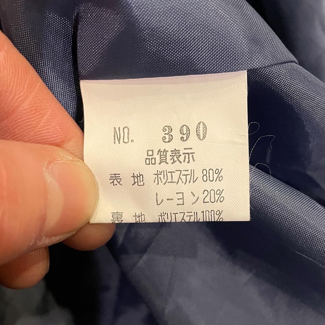 일본빈티지 페미닌 라벤더 봄코트(F) 상품이미지4