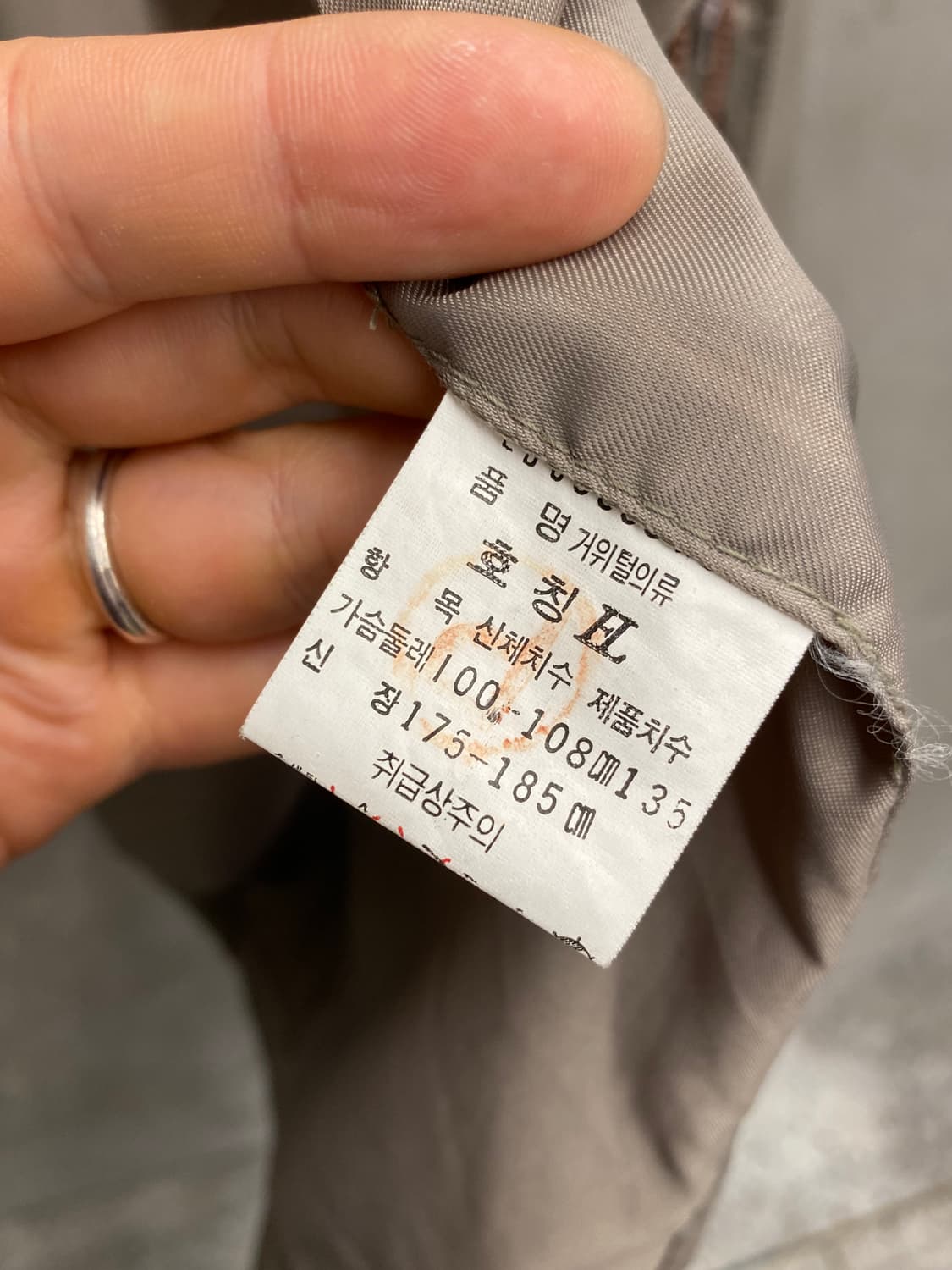 [XL] 90s Lee 리 폴리쉘 사파리 자켓  상품이미지9