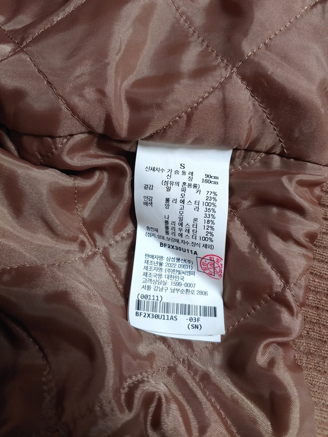 빈폴 979000후드코트 23년도 상품이미지9