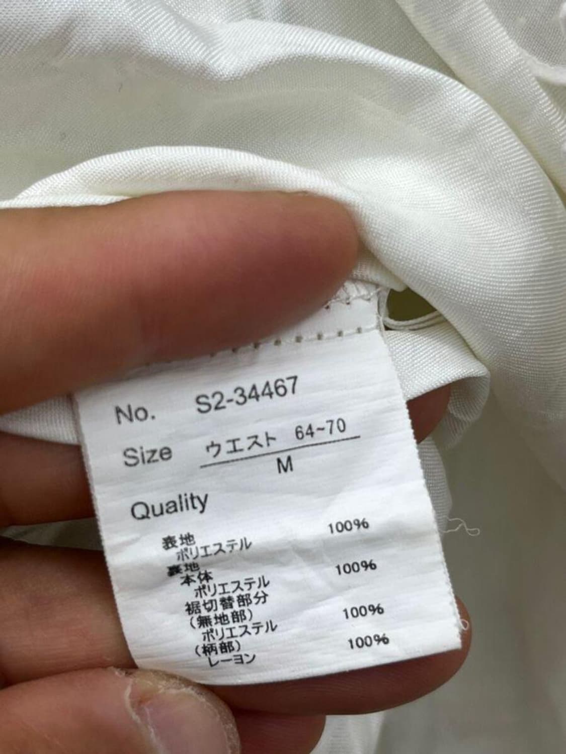 도트 밴딩 미니 스커트 상품이미지2