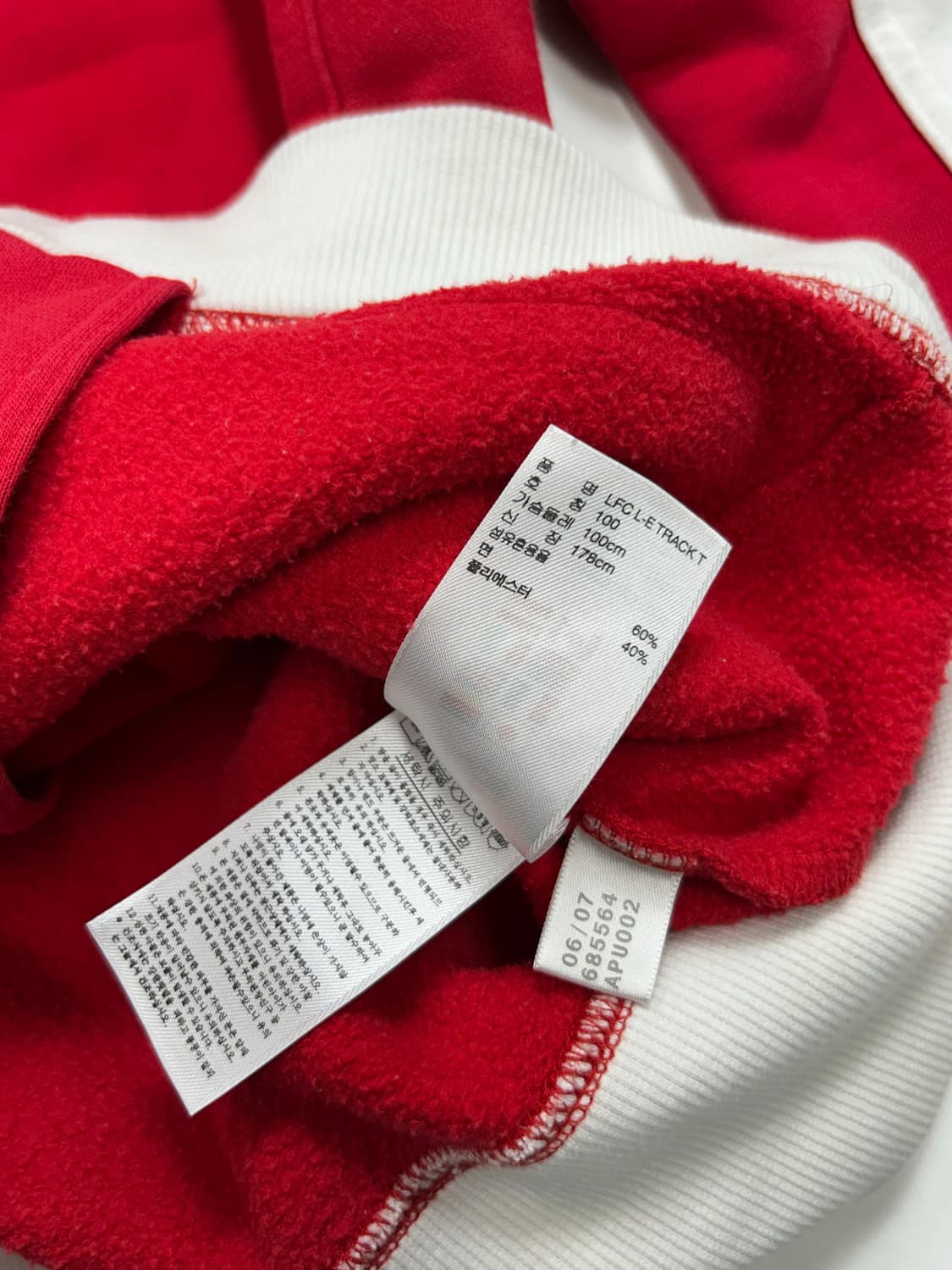 아디다스 07-08 리버풀 레드 트랙탑 져지 L 상품이미지8