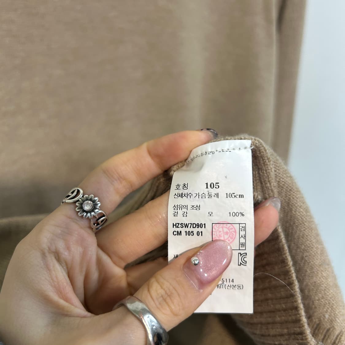 헤지스 남성 모직 니트 105 상품이미지5