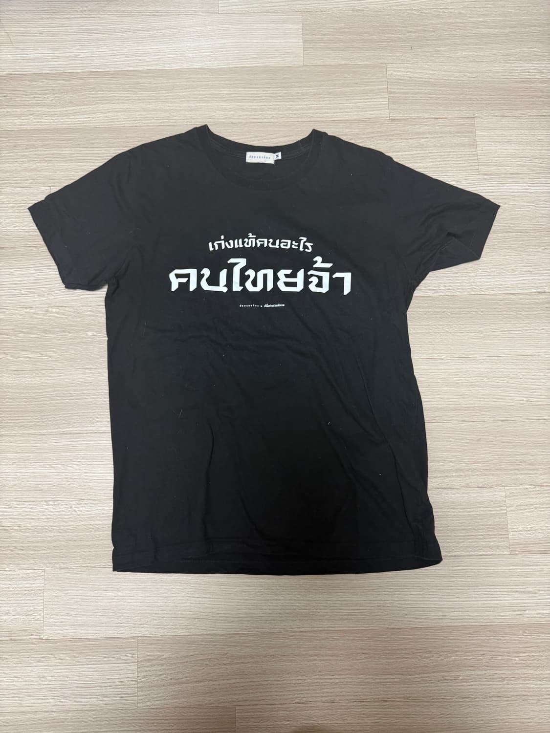 빈티지 티셔츠 상품이미지1