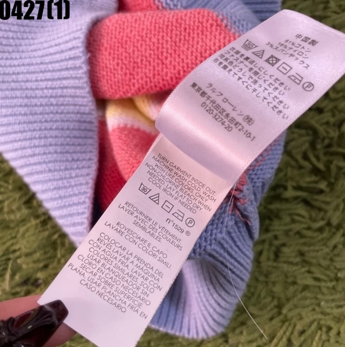 폴로 반팔 니트 상품이미지4