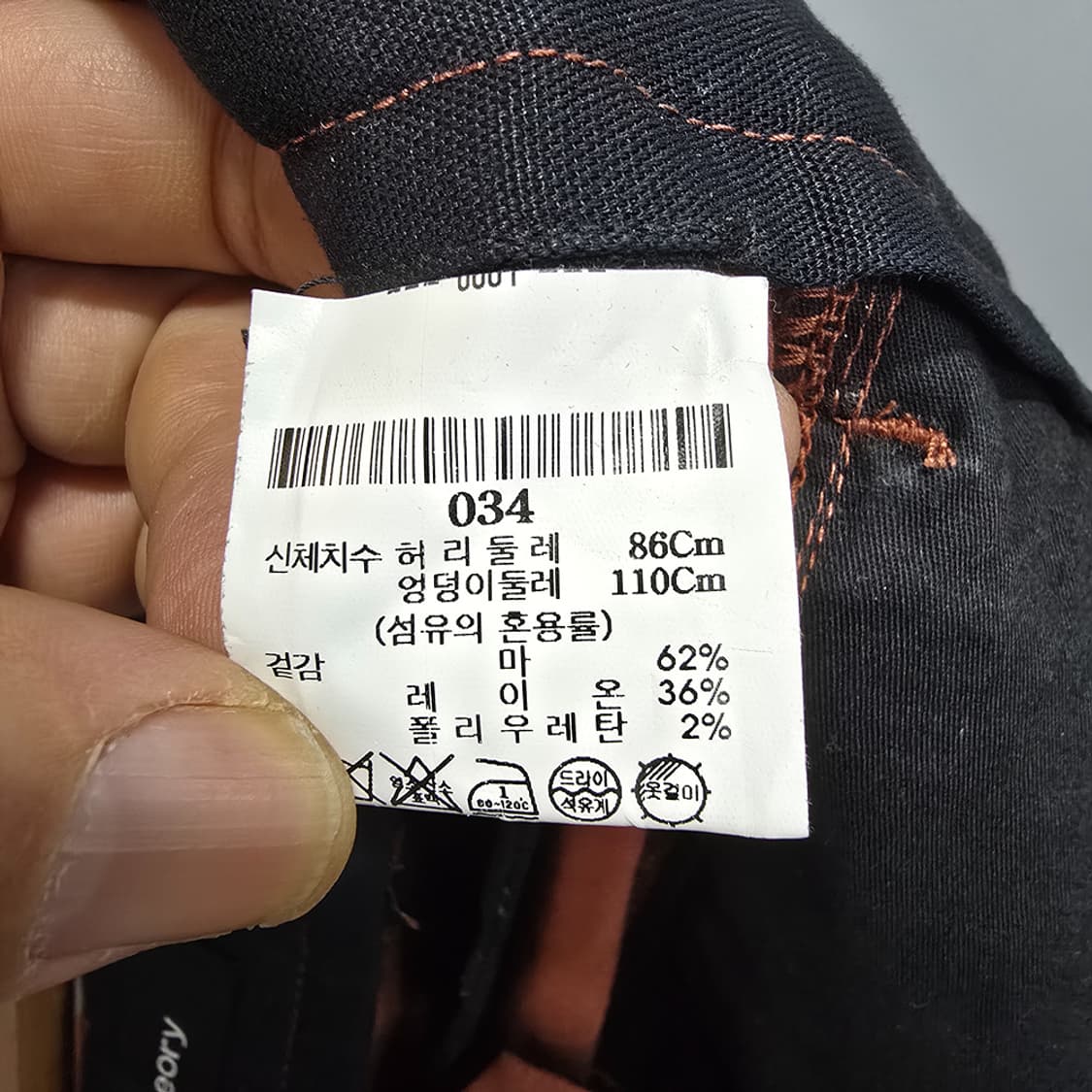 띠어리(Theory) 린넨 블렌드 셋업 브릭 42 상품이미지10