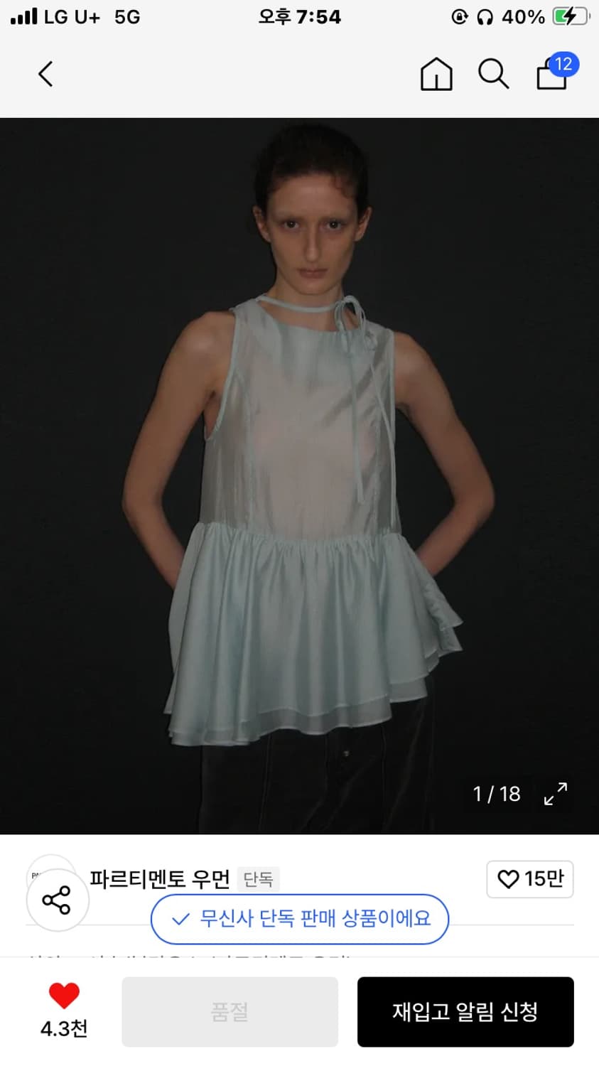 파르티멘토 우먼 타이넥 프릴 블라우스 상품이미지2