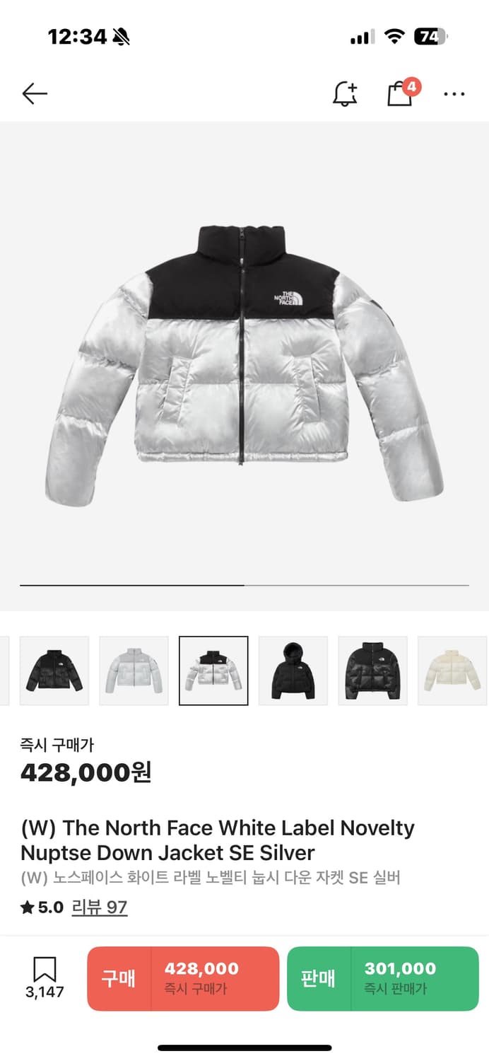 노스페이스 화이트 라벨 노벨티 눕시 다운 자켓 SE 실버 상품이미지1