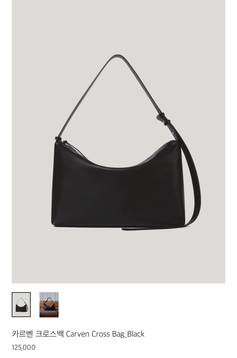 Ovhee 오브히 카르벤 크로스백 carven cross bag 상품이미지1