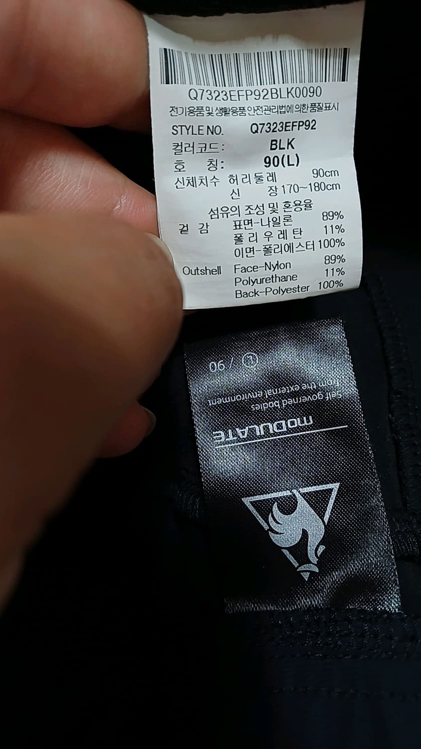 르꼬끄 슬림 밴딩블랙팬츠 31인치 기장97 상품이미지4