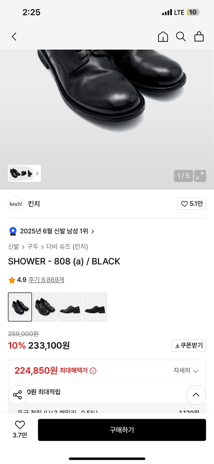 킨치 shower 808(a) 새상품 상품이미지8