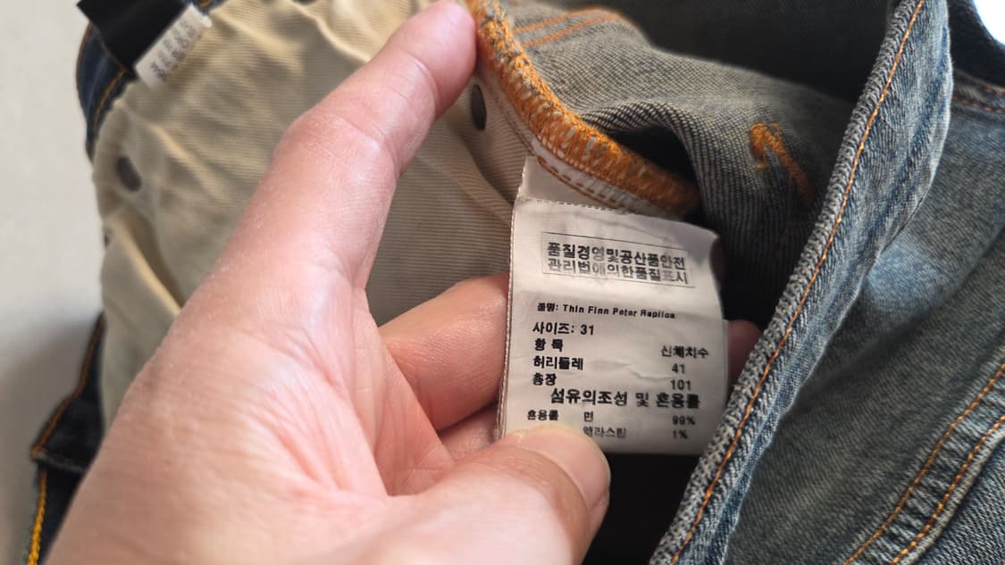 누디진 씬핀 피터 레플리카 상품이미지6