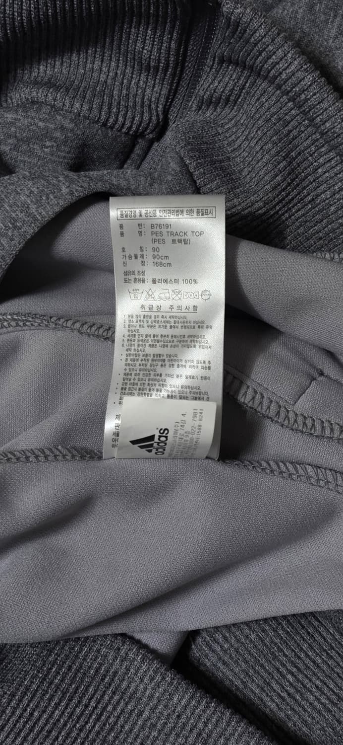 아디다스 삼선 트랙탑 그레이/블루 90 상품이미지4