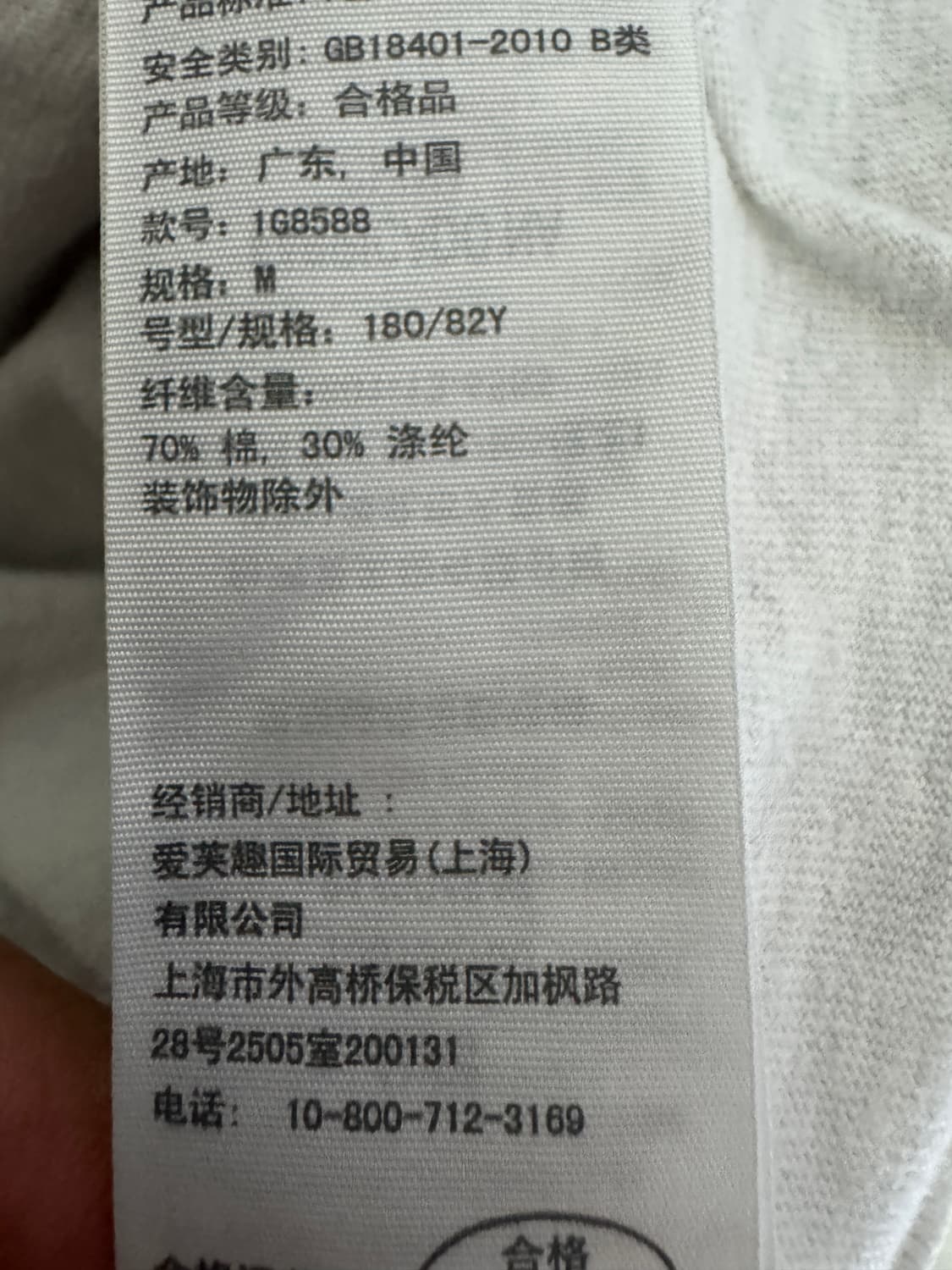 희귀!! 아베크롬비 FITCH 패치 로고 트레이닝 밴딩 반바지 M 상품이미지4