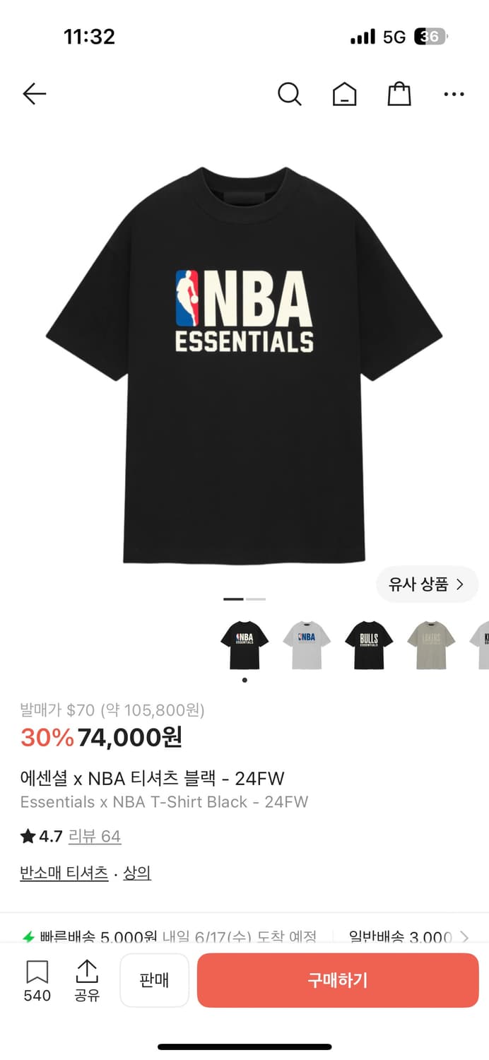에센셜x NBA 크루넥 티셔츠 블랙 m사이즈 새상품 상품이미지3