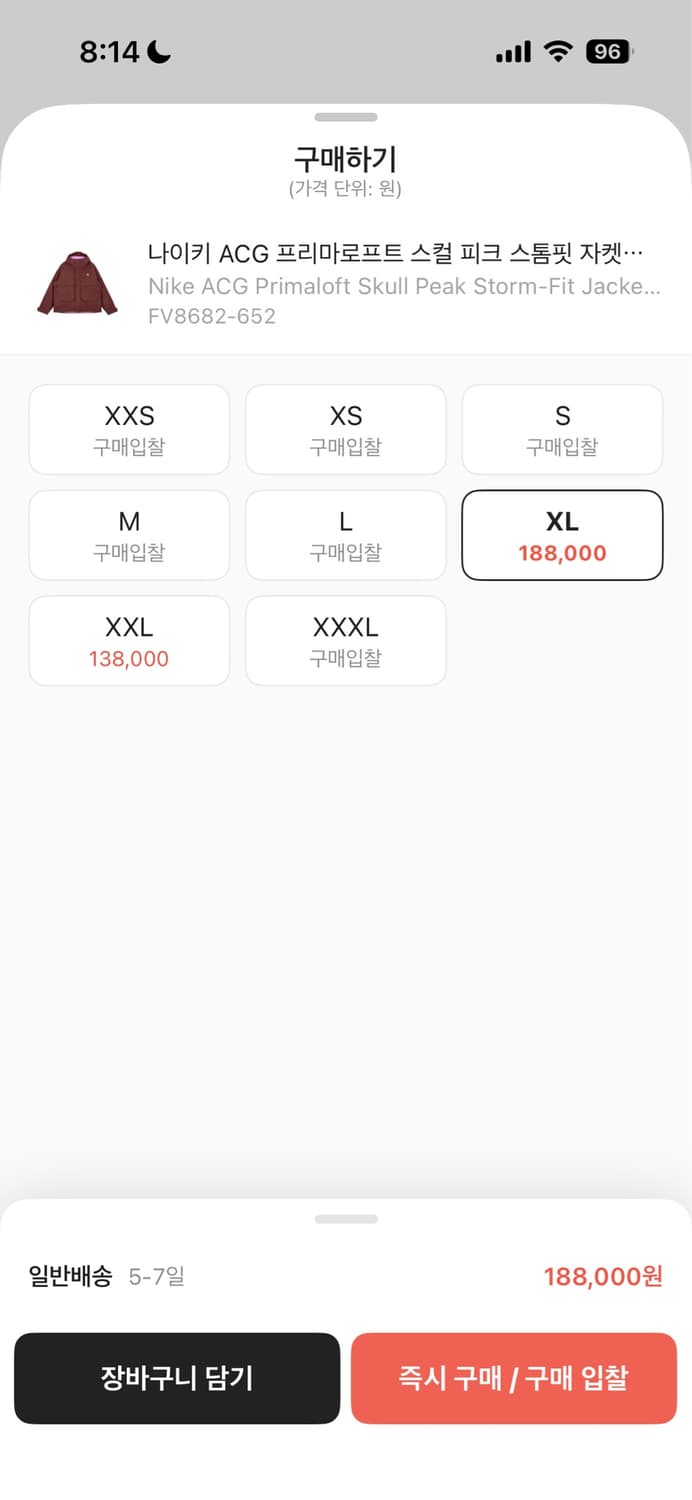 나이키 acg 스컬픽 프리마로프트 상품이미지4