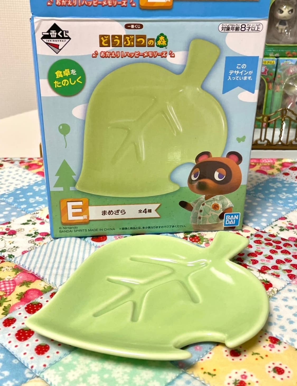 (새상품)동물의숲 이치방쿠지 나뭇잎 접시 그릇 플레이트 상품이미지1