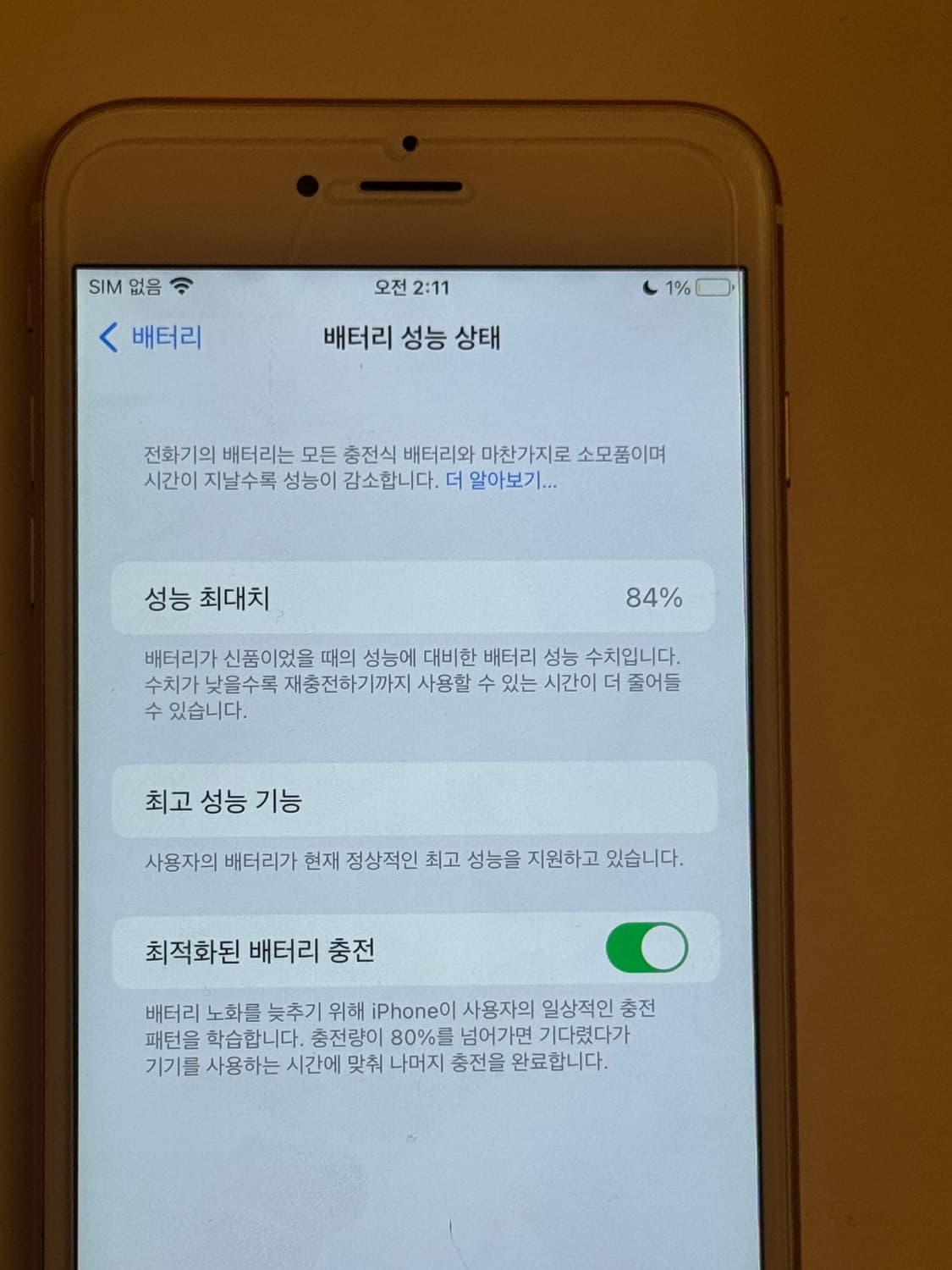 아이폰6s플러스 64gb 판매해요 상품이미지3