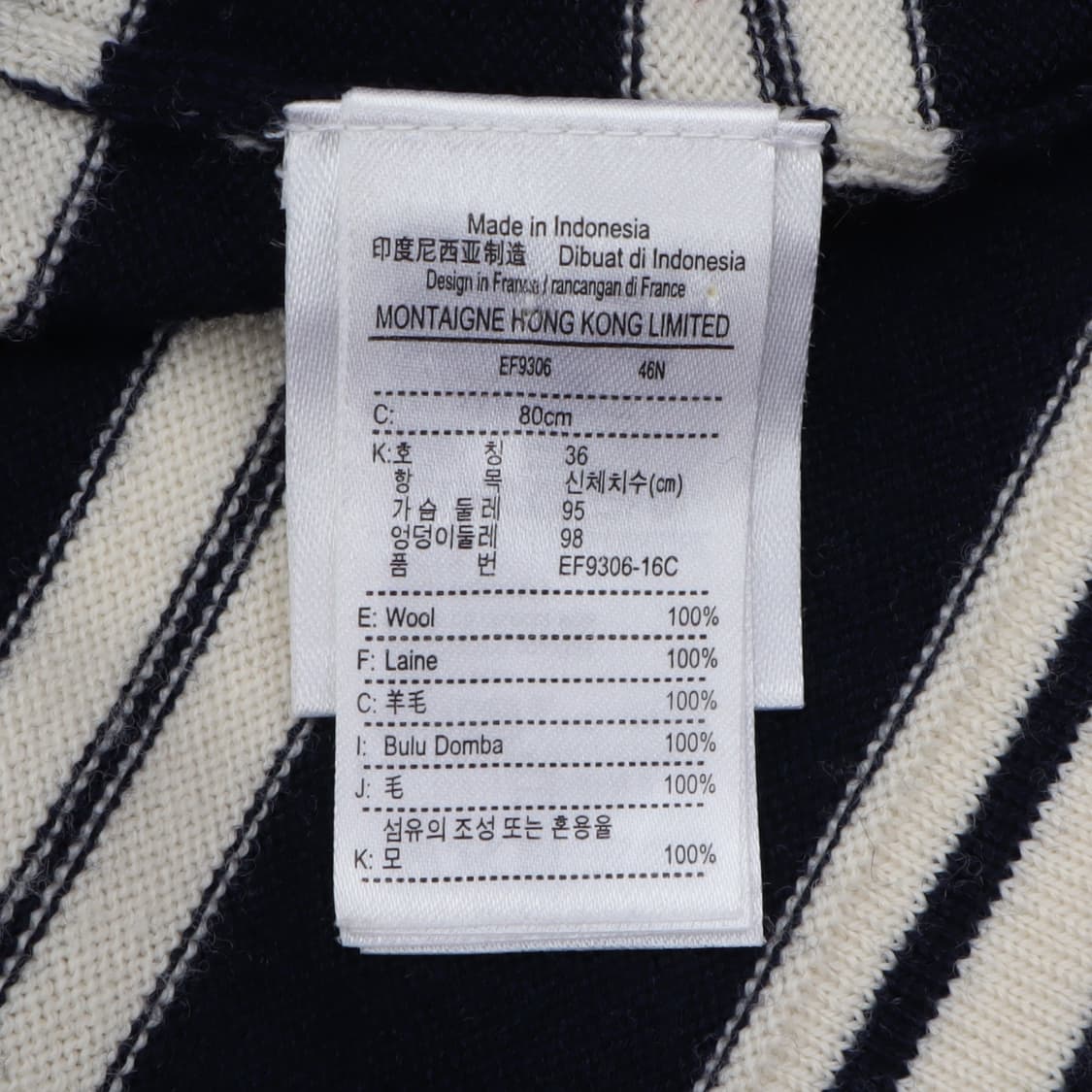 라코스테 스트라이프 울 니트 원피스 상품이미지10