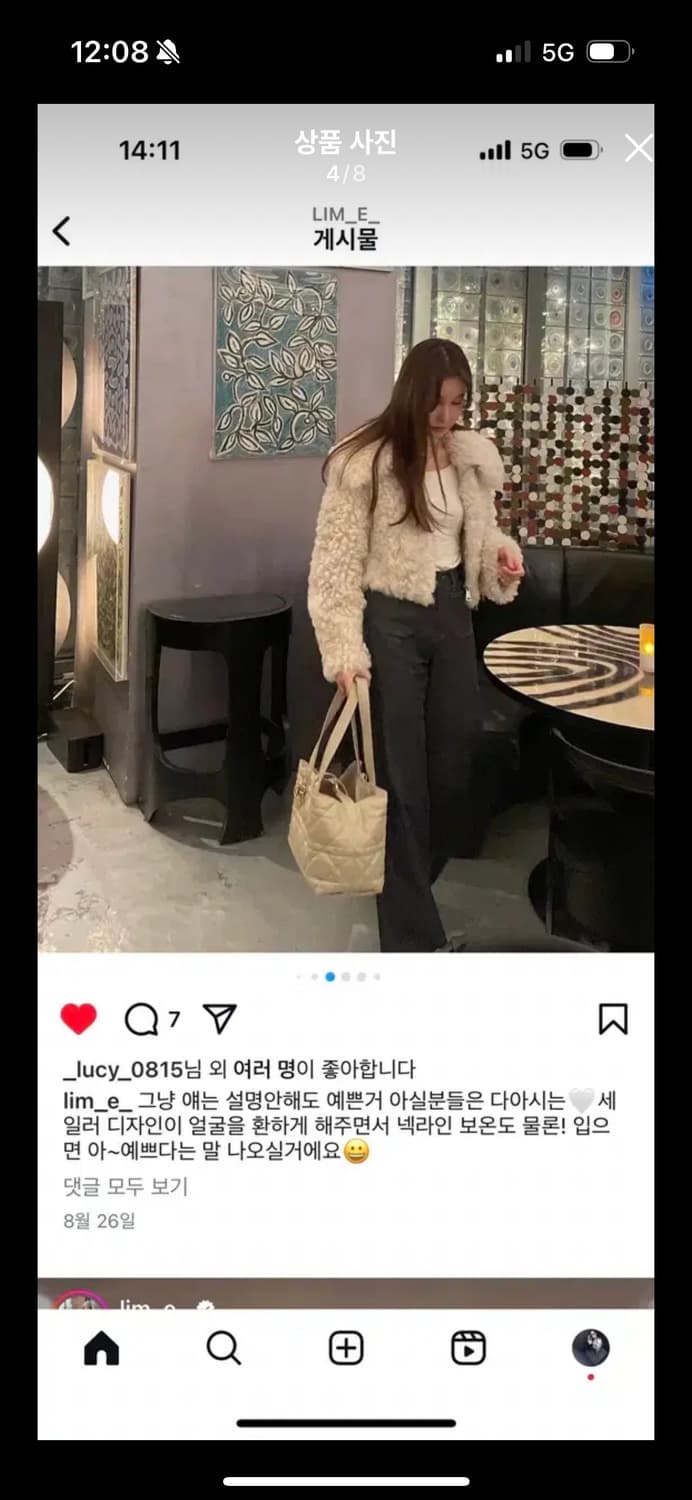 마이림 토스카나 퍼 세일러카라 상품이미지6