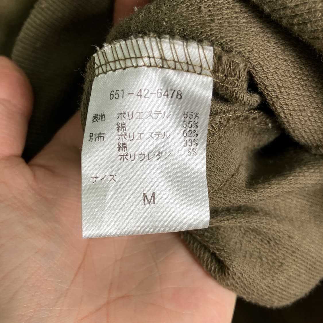 COLZA 카키 코튼 집업 자켓 M 상품이미지8