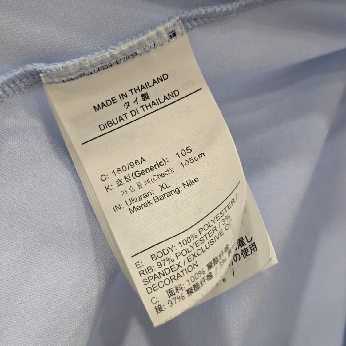 나이키 KOREA 한국 축구대표팀 트랙자켓 XL 하늘색 트랙탑 드라이핏 상품이미지4